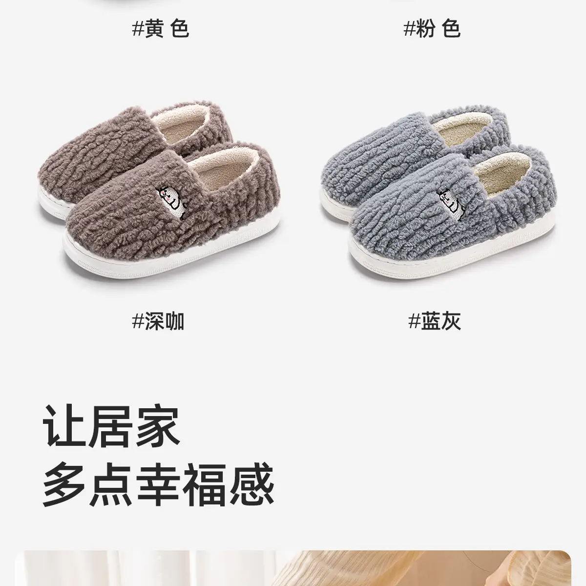 Women Winter Cotton Slippers with Heel 2025 Warm Fleece Lined — feature 15
