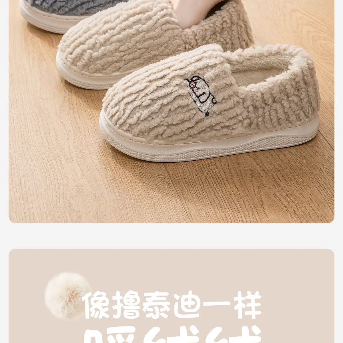 Women Winter Cotton Slippers with Heel 2025 Warm Fleece Lined — feature 3