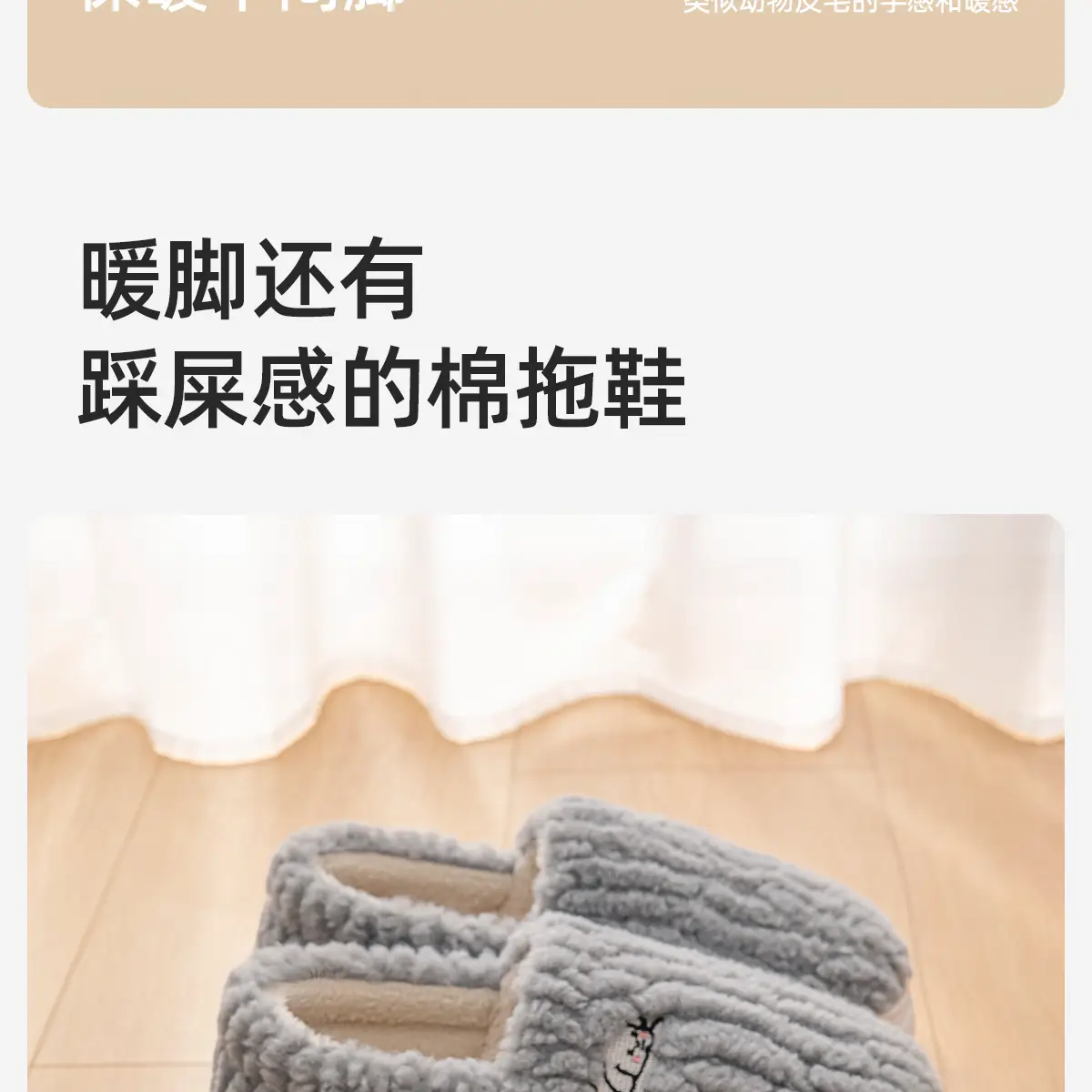 Women Winter Cotton Slippers with Heel 2025 Warm Fleece Lined — feature 5