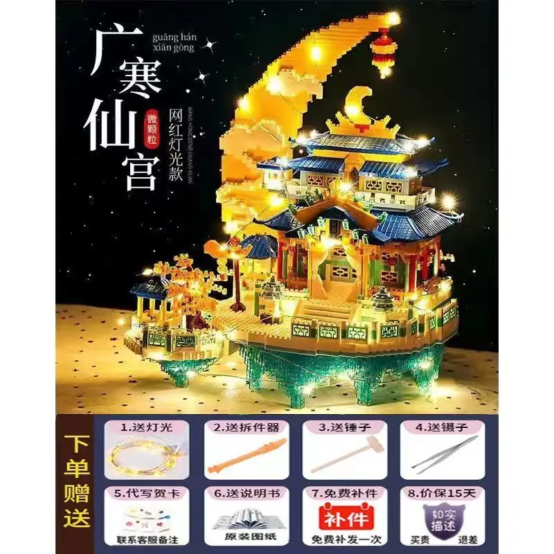 [Manufacturer Wholesale] Assembled Building Blocks Sakura Tree House Fairy Guanghan Palace Large Assembly Set for Girls - Image 6
