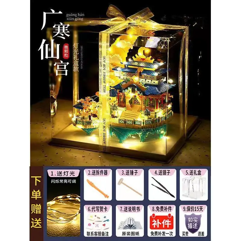[Manufacturer Wholesale] Assembled Building Blocks Sakura Tree House Fairy Guanghan Palace Large Assembly Set for Girls - Image 7