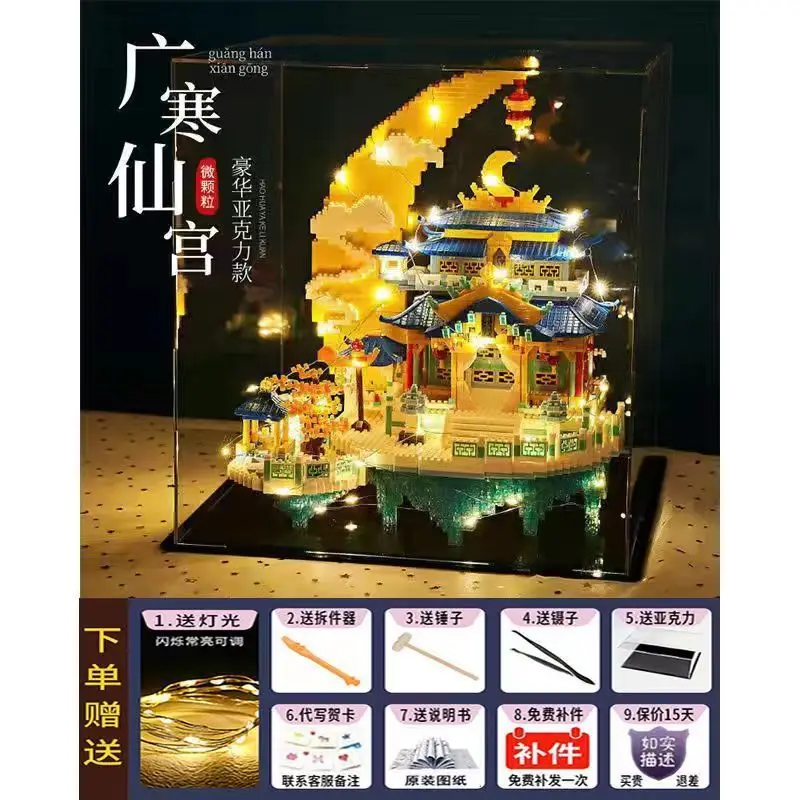 [Manufacturer Wholesale] Assembled Building Blocks Sakura Tree House Fairy Guanghan Palace Large Assembly Set for Girls - Image 8
