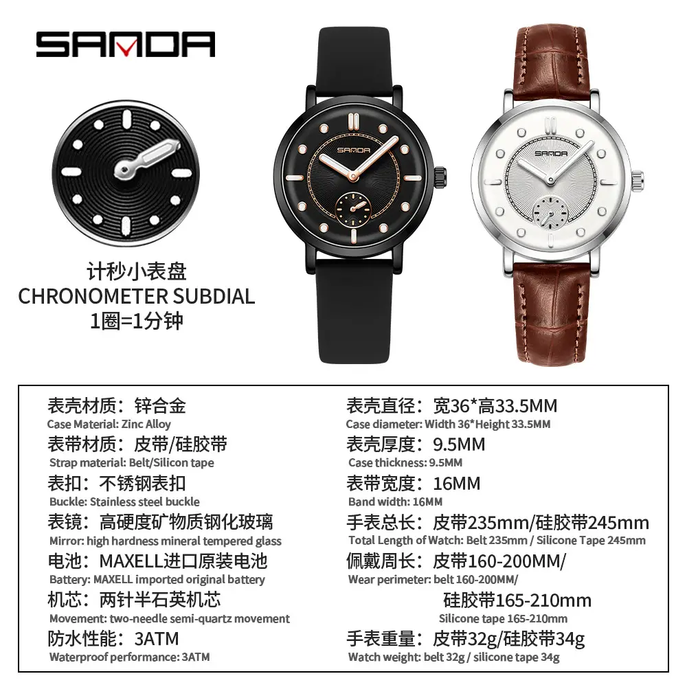 Sanda Women's Luminous Silicone Watch Brown - Image 10