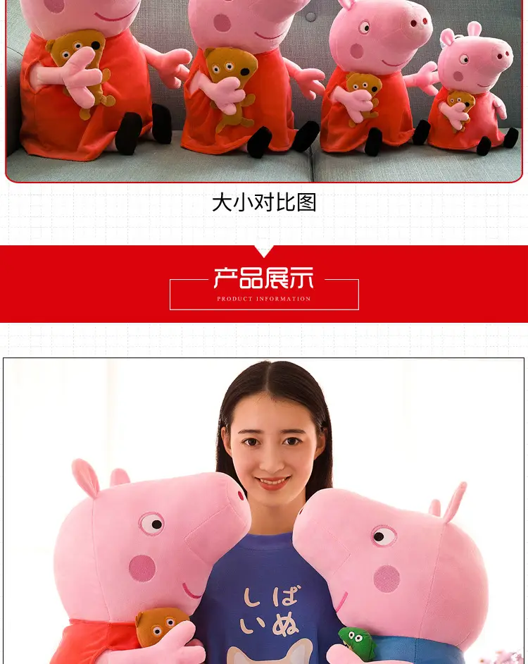 Paige Doll George Plush Toy Cute Cartoon Pig Doll Dinosaur Teddy Bear Pillow Gifts for Boys and Girls — feature 11