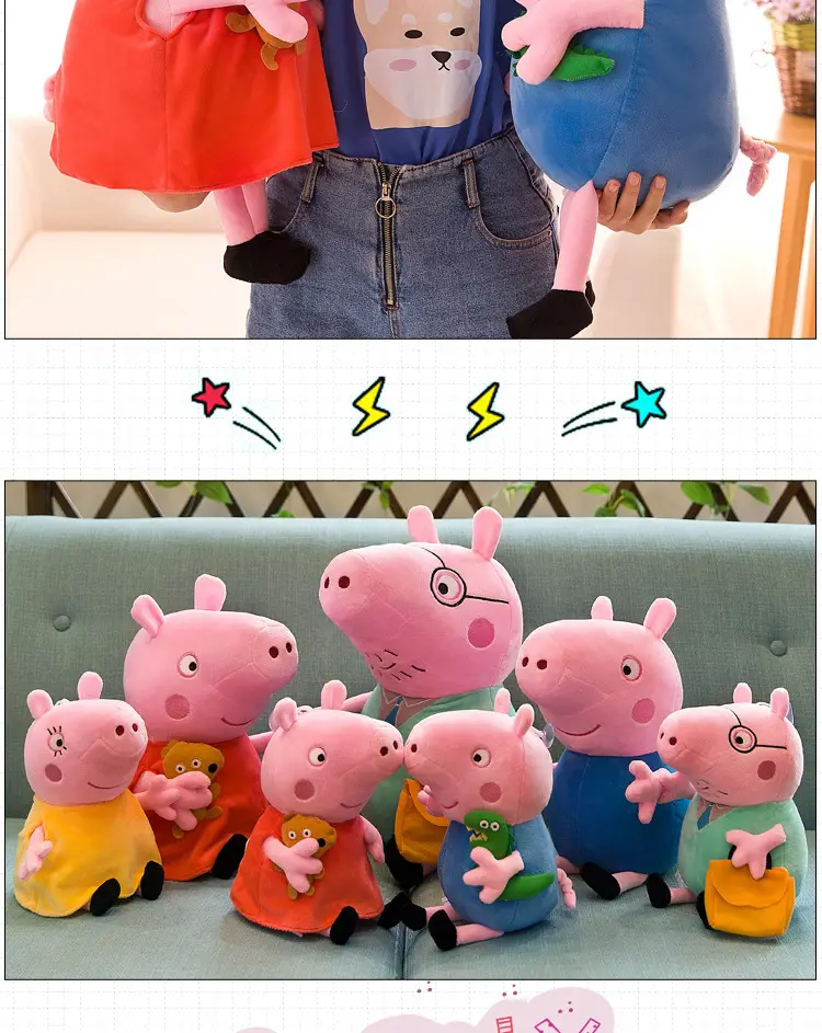Paige Doll George Plush Toy Cute Cartoon Pig Doll Dinosaur Teddy Bear Pillow Gifts for Boys and Girls — feature 12
