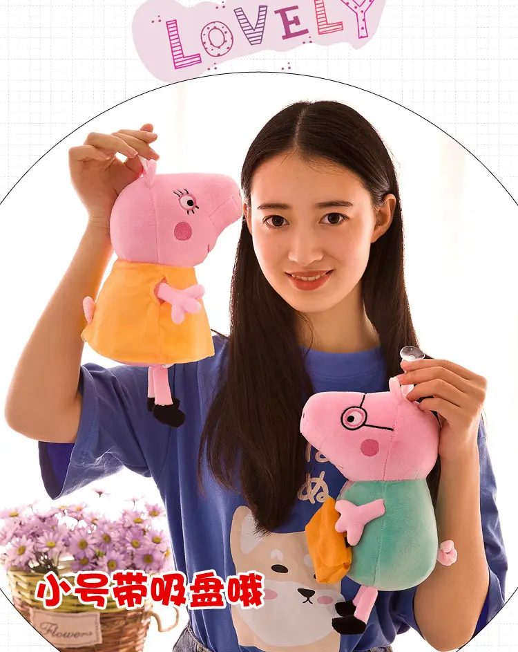 Paige Doll George Plush Toy Cute Cartoon Pig Doll Dinosaur Teddy Bear Pillow Gifts for Boys and Girls — feature 13