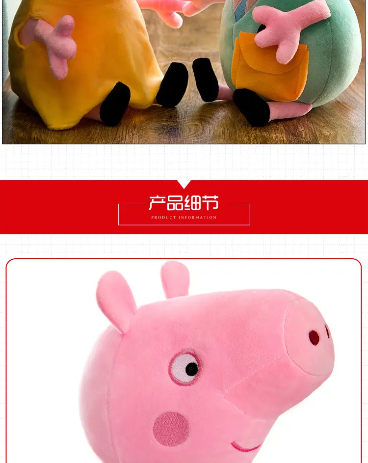 Paige Doll George Plush Toy Cute Cartoon Pig Doll Dinosaur Teddy Bear Pillow Gifts for Boys and Girls — feature 19
