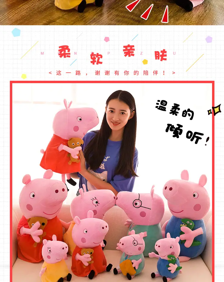 Paige Doll George Plush Toy Cute Cartoon Pig Doll Dinosaur Teddy Bear Pillow Gifts for Boys and Girls — feature 2