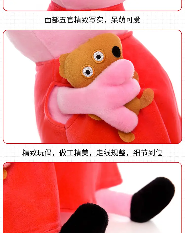 Paige Doll George Plush Toy Cute Cartoon Pig Doll Dinosaur Teddy Bear Pillow Gifts for Boys and Girls — feature 20
