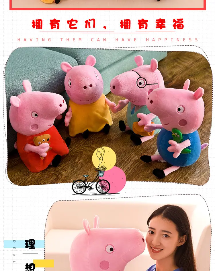 Paige Doll George Plush Toy Cute Cartoon Pig Doll Dinosaur Teddy Bear Pillow Gifts for Boys and Girls — feature 3