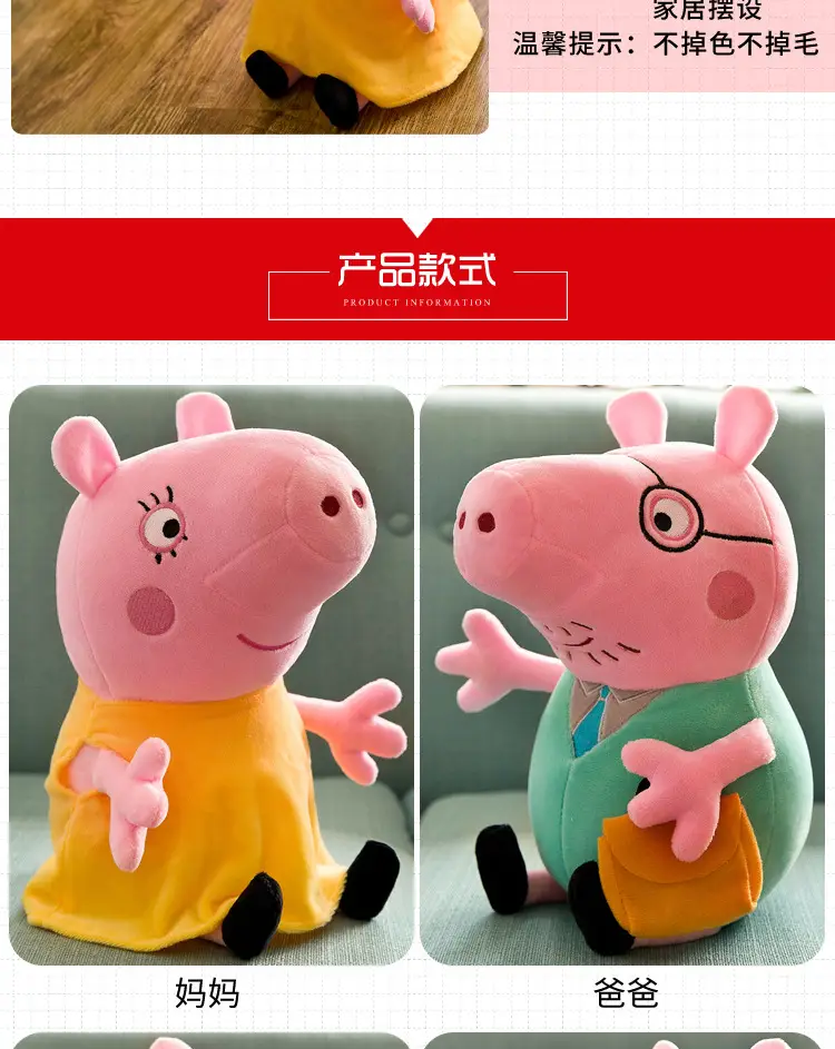 Paige Doll George Plush Toy Cute Cartoon Pig Doll Dinosaur Teddy Bear Pillow Gifts for Boys and Girls — feature 6
