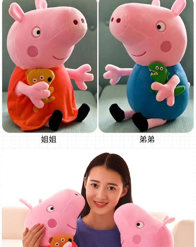 Paige Doll George Plush Toy Cute Cartoon Pig Doll Dinosaur Teddy Bear Pillow Gifts for Boys and Girls — feature 7
