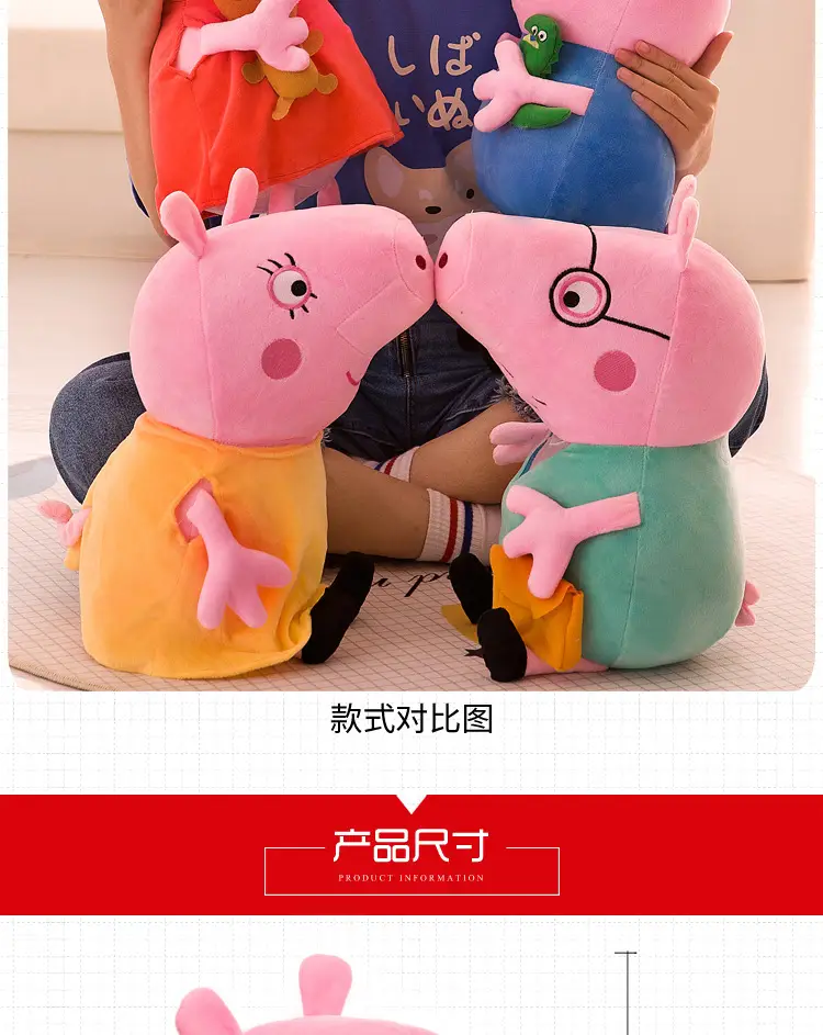 Paige Doll George Plush Toy Cute Cartoon Pig Doll Dinosaur Teddy Bear Pillow Gifts for Boys and Girls — feature 8