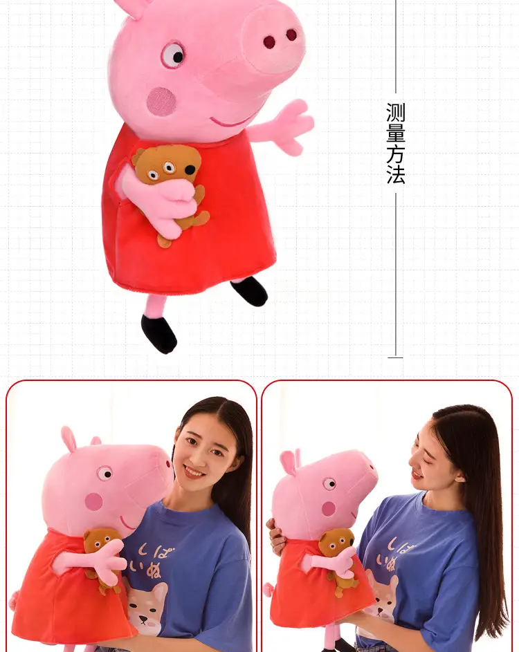 Paige Doll George Plush Toy Cute Cartoon Pig Doll Dinosaur Teddy Bear Pillow Gifts for Boys and Girls — feature 9