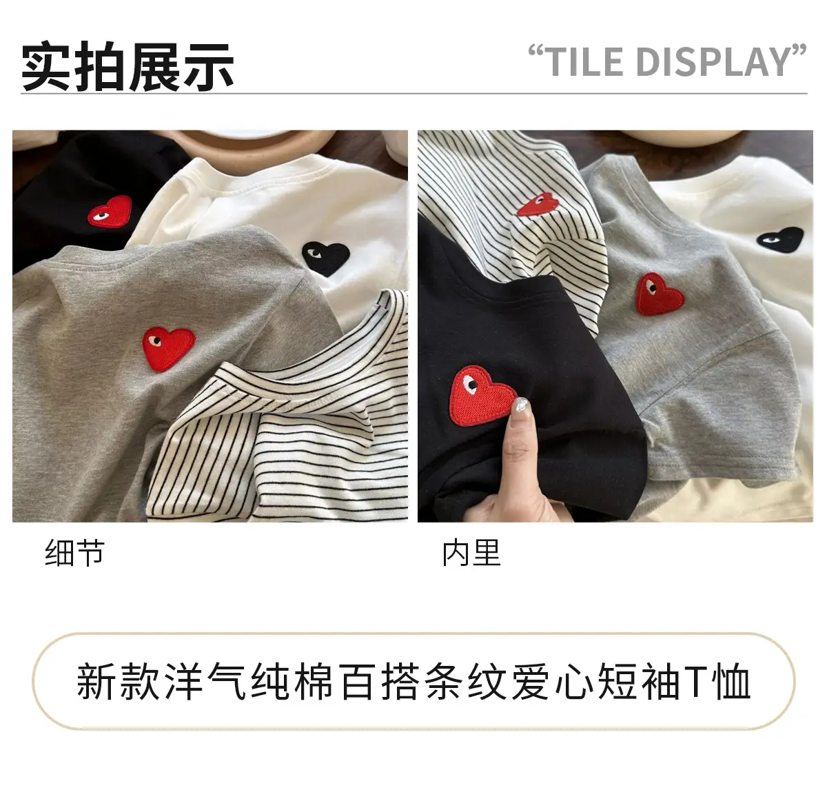 Kids Red Heart Short Sleeve T-Shirt Black Cotton — feature 4