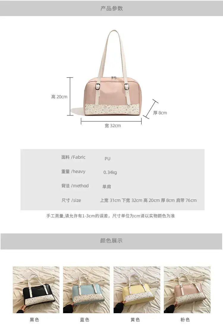 New Niche Blue Patchwork Shoulder Bag for Women — feature 7