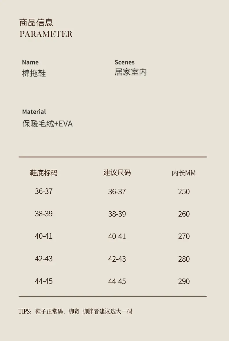 Windproof Warm Slippers Women's Autumn and Winter 2024 New Indoor Thick Bottom Waterproof Baotou Couple Men — feature 3