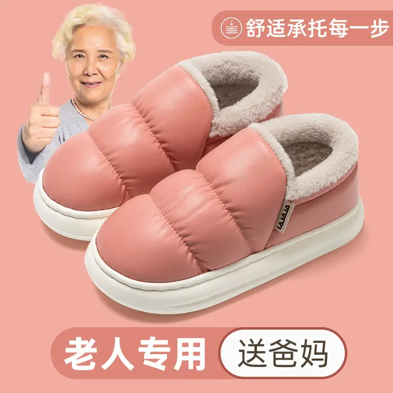 Windproof Warm Slippers Women's Autumn and Winter 2024 New Indoor Thick Bottom Waterproof Baotou Couple Men - Image 2
