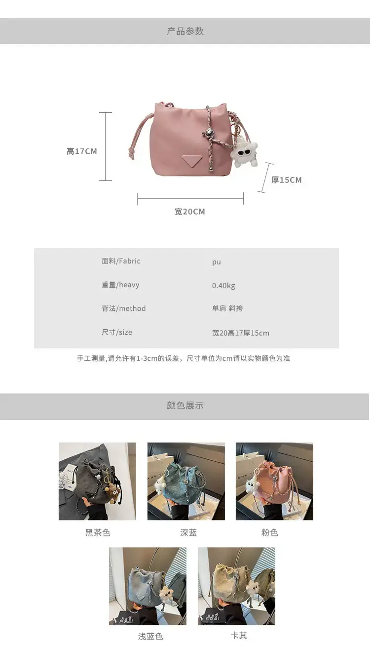 Women's Blue Chain Shoulder Bag with Flower Decor — feature 14