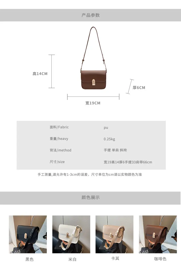 Women's Brown Crossbody Bag 2024 New Arrival — feature 3