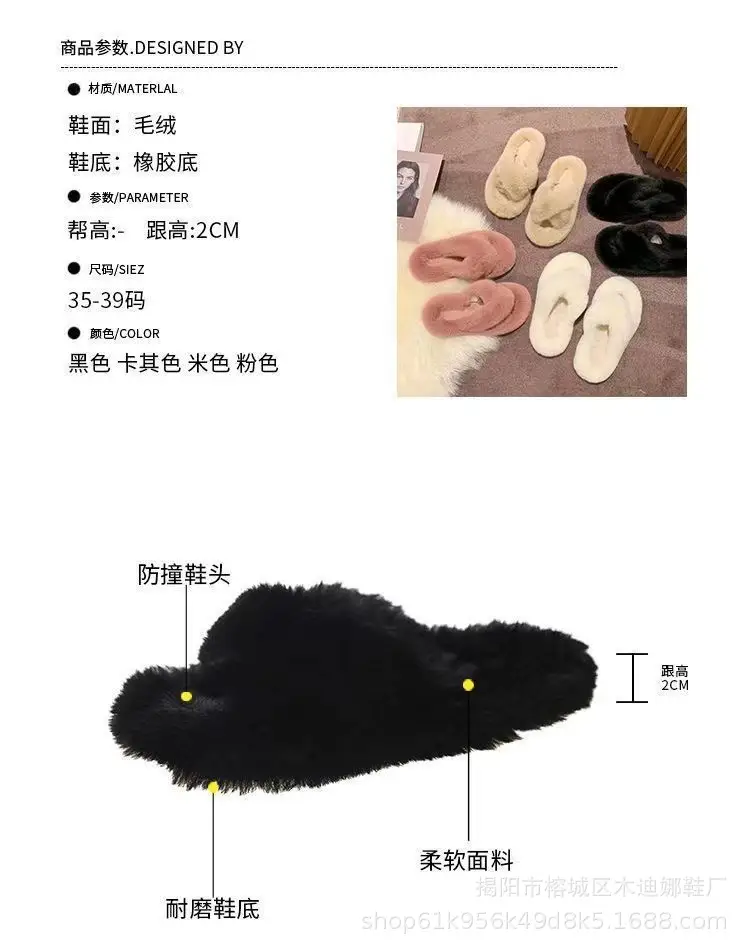 Women Cross-Furry Slippers Summer Wear 2025 — feature 1