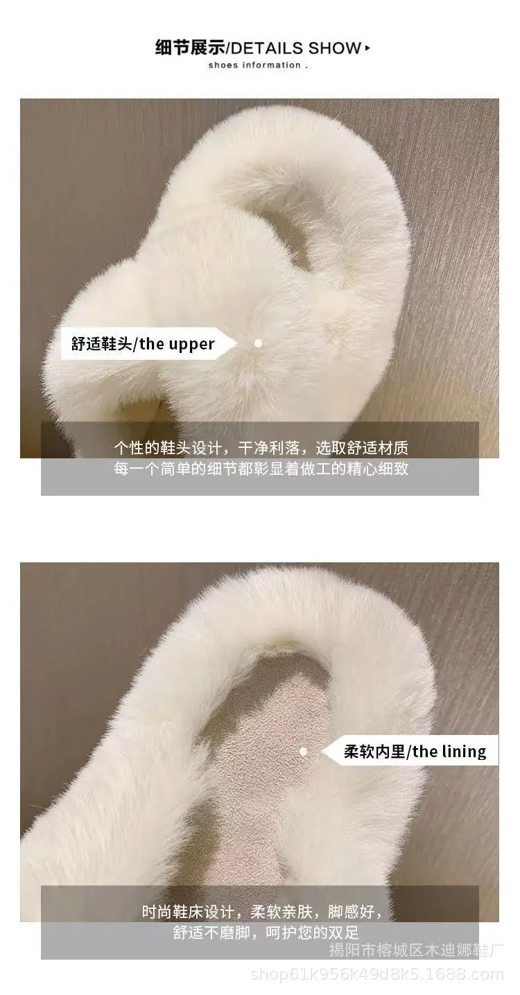 Women Cross-Furry Slippers Summer Wear 2025 — feature 3