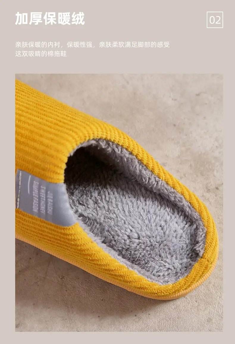 Factory Supermarket Autumn and Winter Cotton Slippers for Women and Couples, Indoor Household Non-Slip Warm Plush Slippers, Wholesale in Stock — feature 7