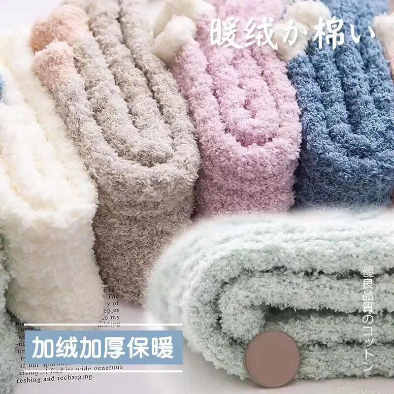 [a generation of hair] coral fleece thick socks children's winter home plush padded moon socks autumn and winter sleep socks