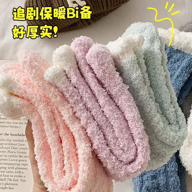 [a generation of hair] coral fleece thick socks children's winter home plush padded moon socks autumn and winter sleep socks — feature 13