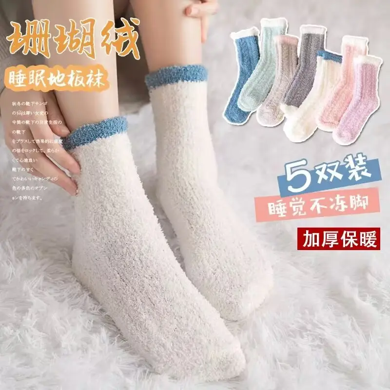 [a generation of hair] coral fleece thick socks children's winter home plush padded moon socks autumn and winter sleep socks — feature 7