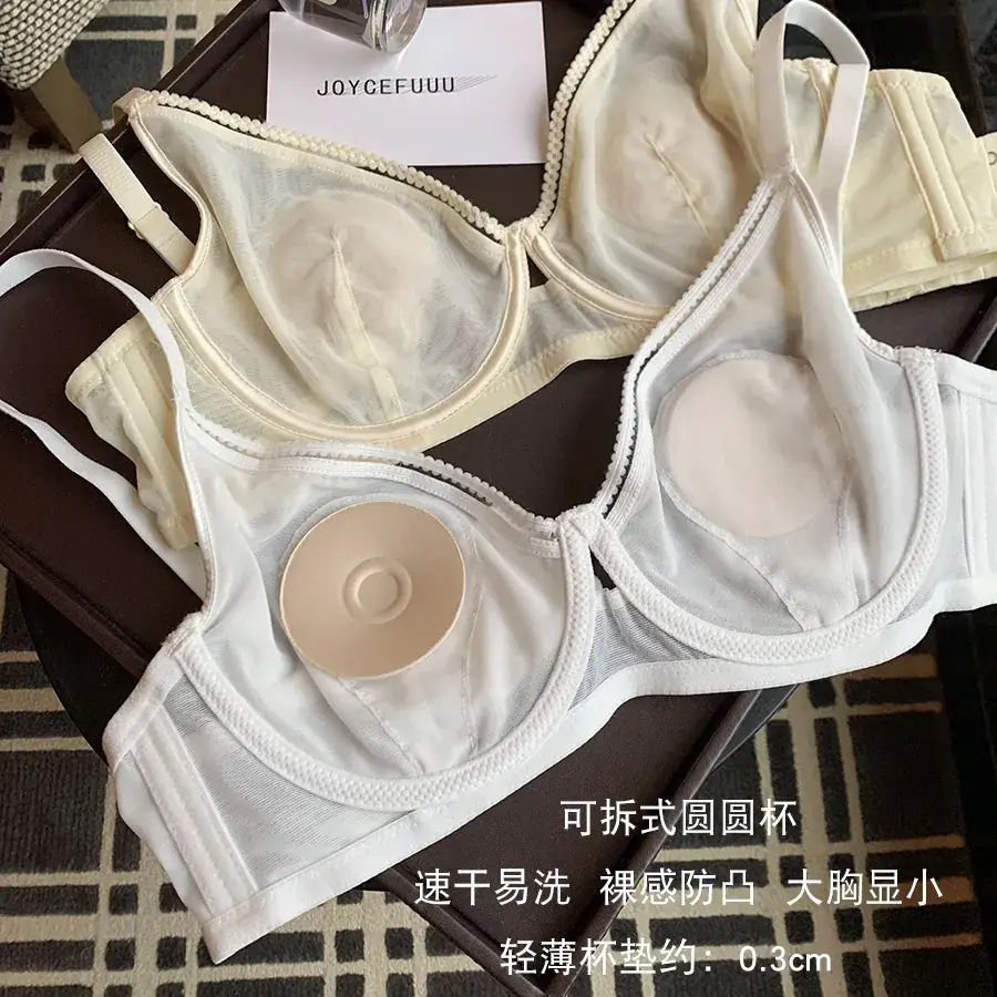 Black Ultra-Thin Gauze Round Cup Bra for Women Large