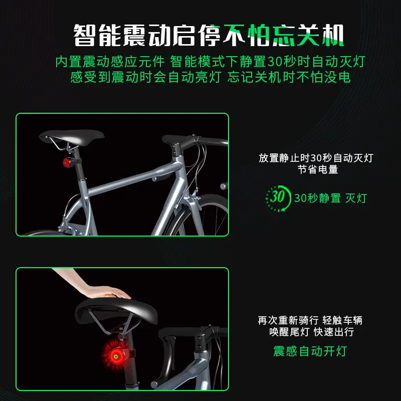New bicycle double bracket smart brake tail light type-c charging waterproof vibration sensor night riding warning light