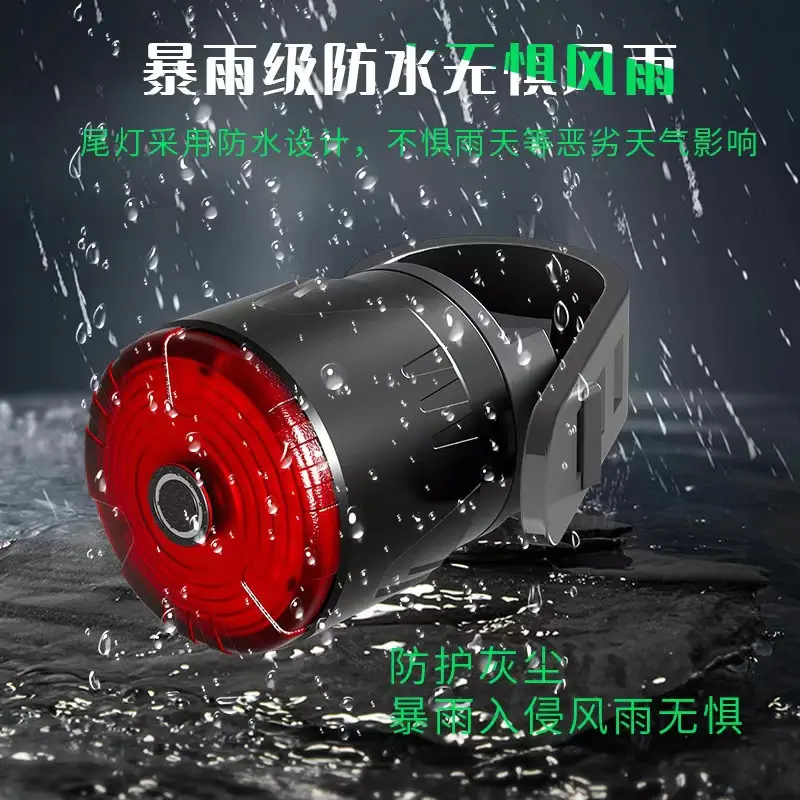 New bicycle double bracket smart brake tail light type-c charging waterproof vibration sensor night riding warning light