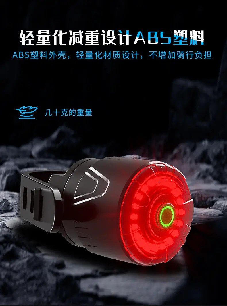 New bicycle double bracket smart brake tail light type-c charging waterproof vibration sensor night riding warning light — feature 12