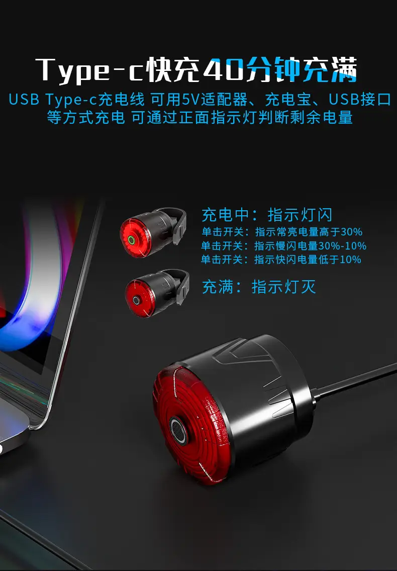 New bicycle double bracket smart brake tail light type-c charging waterproof vibration sensor night riding warning light — feature 13