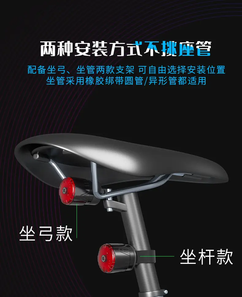 New bicycle double bracket smart brake tail light type-c charging waterproof vibration sensor night riding warning light — feature 14