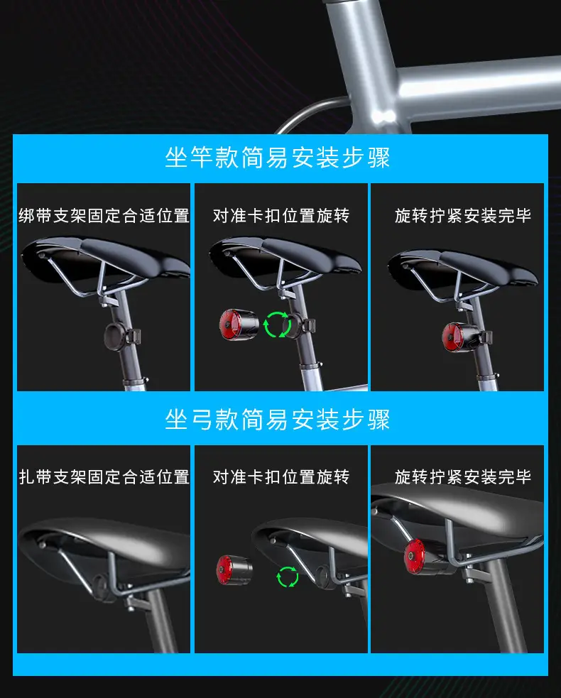 New bicycle double bracket smart brake tail light type-c charging waterproof vibration sensor night riding warning light — feature 15