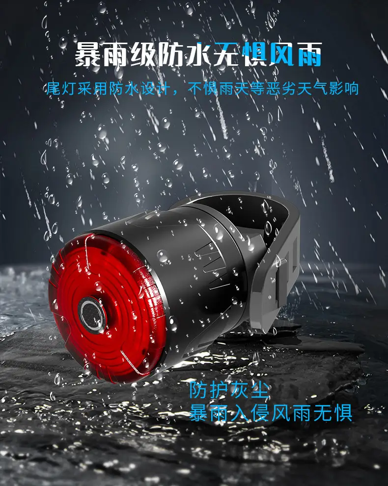 New bicycle double bracket smart brake tail light type-c charging waterproof vibration sensor night riding warning light — feature 16