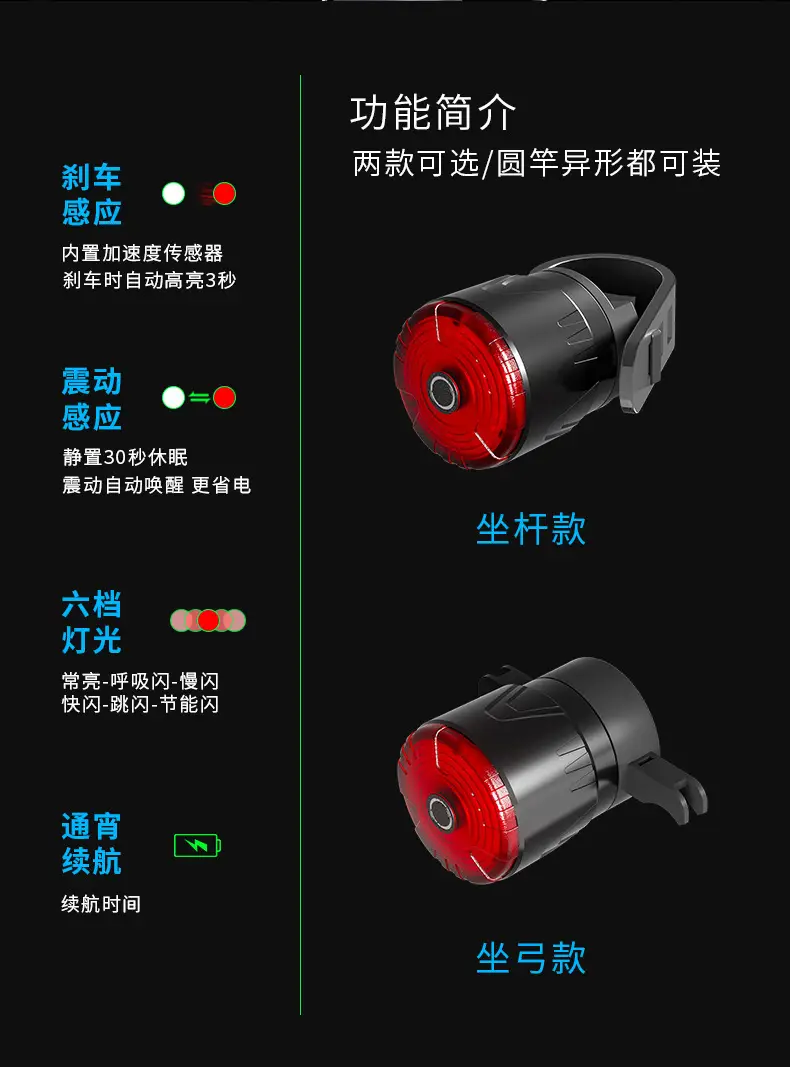 New bicycle double bracket smart brake tail light type-c charging waterproof vibration sensor night riding warning light — feature 3