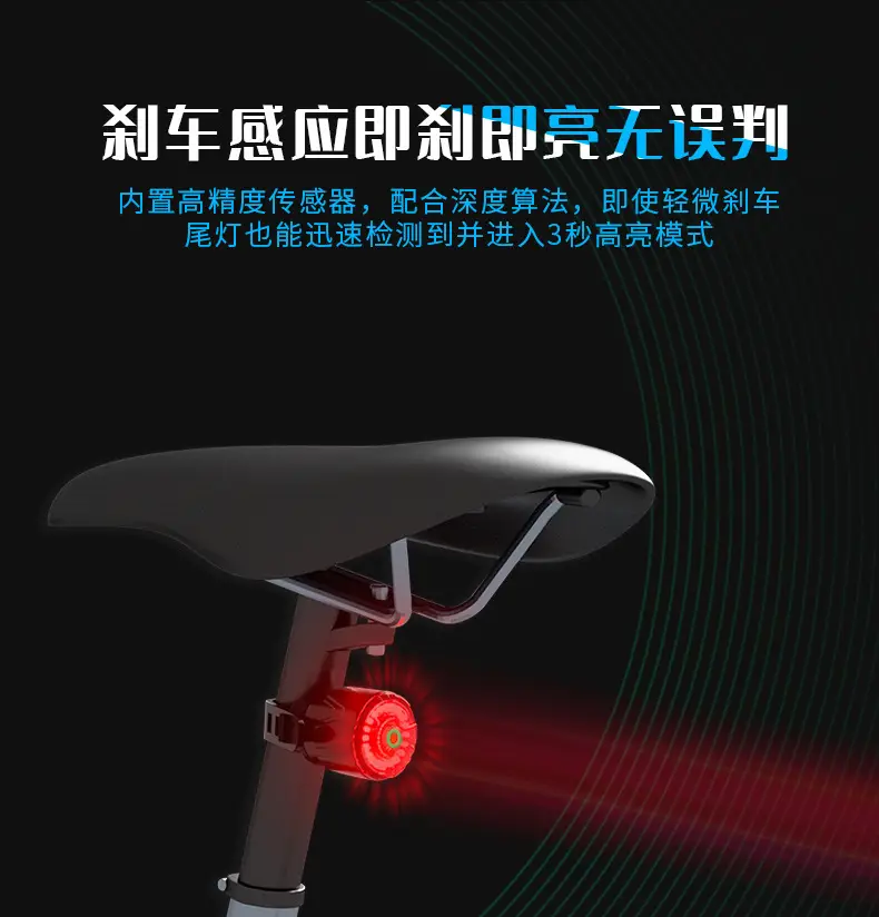 New bicycle double bracket smart brake tail light type-c charging waterproof vibration sensor night riding warning light — feature 4