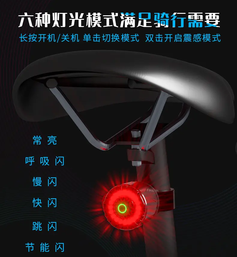 New bicycle double bracket smart brake tail light type-c charging waterproof vibration sensor night riding warning light — feature 6