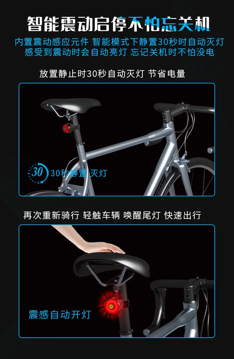 New bicycle double bracket smart brake tail light type-c charging waterproof vibration sensor night riding warning light — feature 9