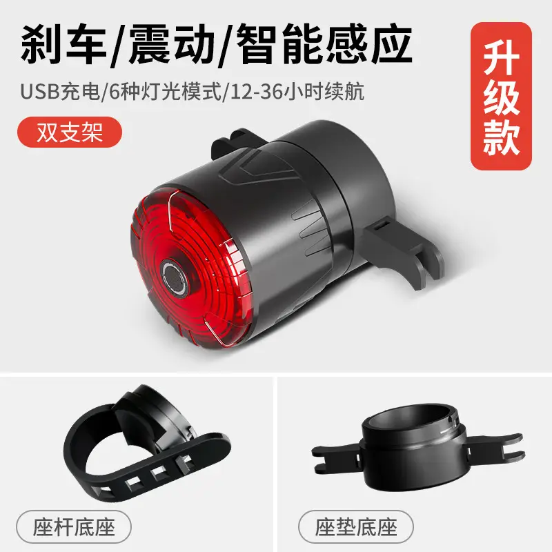 New bicycle double bracket smart brake tail light type-c charging waterproof vibration sensor night riding warning light