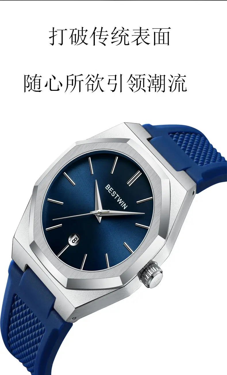Men's Blue Silicone Strap Quartz Watch with Cross-Border Design — feature 10