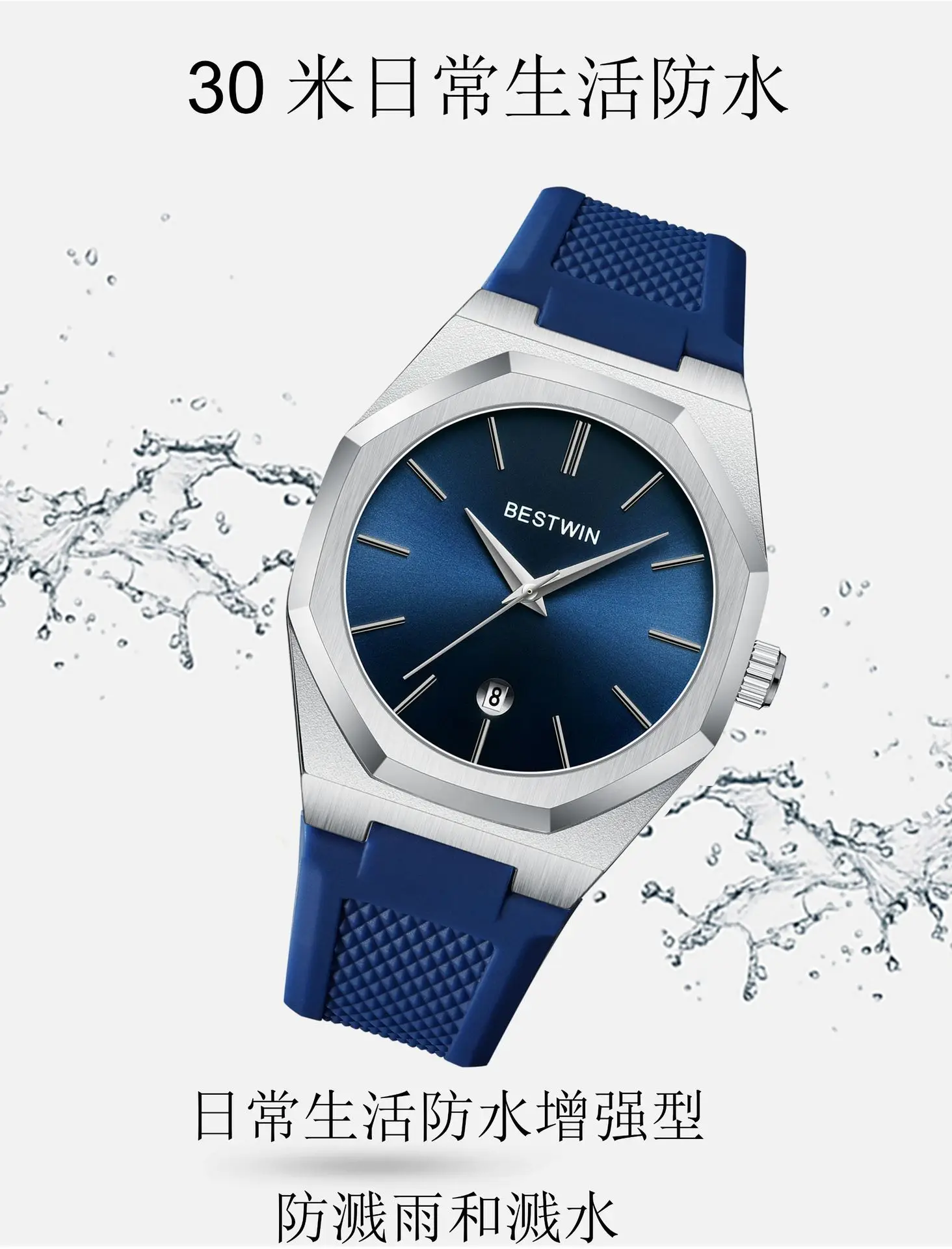 Men's Blue Silicone Strap Quartz Watch with Cross-Border Design — feature 11