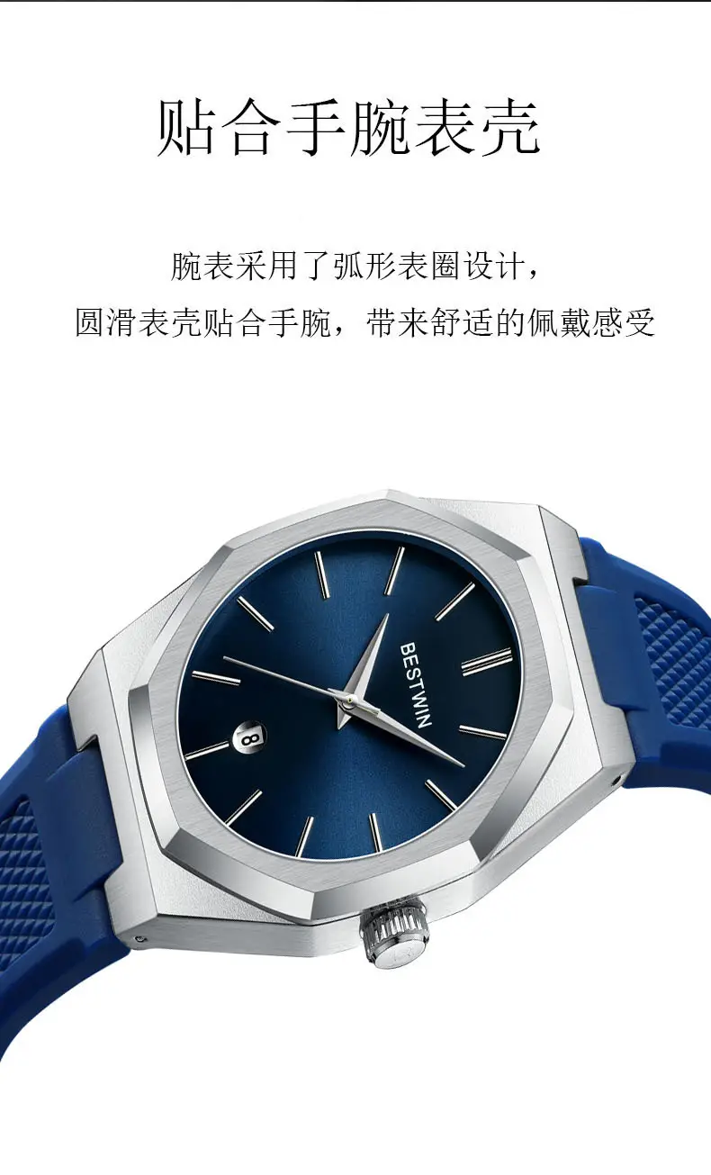 Men's Blue Silicone Strap Quartz Watch with Cross-Border Design — feature 12