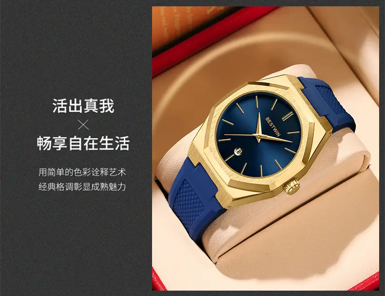 Men's Blue Silicone Strap Quartz Watch with Cross-Border Design — feature 6