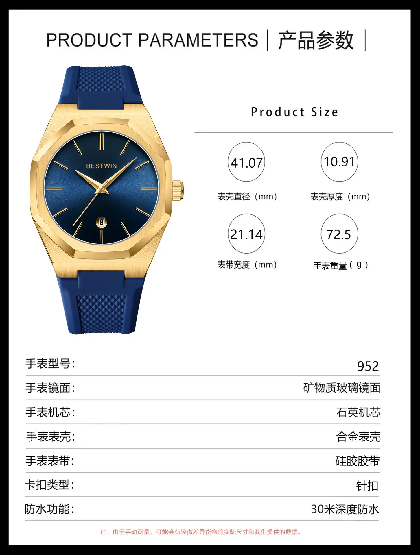 Men's Blue Silicone Strap Quartz Watch with Cross-Border Design — feature 8