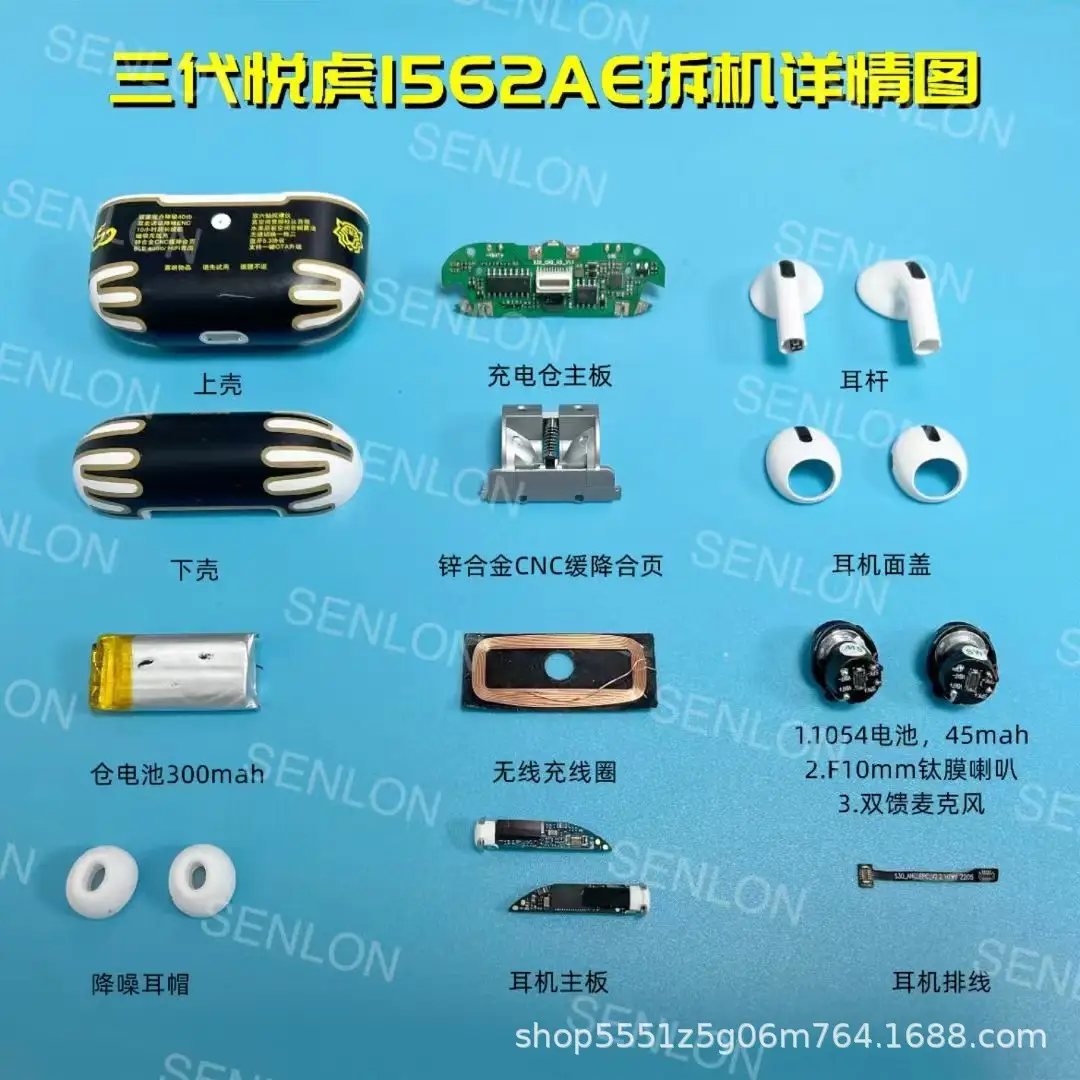 Huaqiangbei Yuehu Second Generation, Fifth Generation, Sixth Generation, Seventh Generation, Eighth Generation Bluetooth Headphones with Noise Reduction Pro2, Suitable for Foreign Trade, Compatible with Apple and Huawei — feature 6
