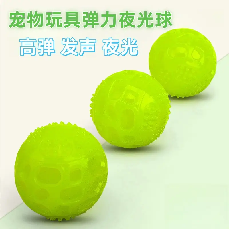 Cross-border Pet Toy Luminous Fluorescent Bouncing Ball Vocal Toy Pet Molar Decompression Artifact Dog Toy Ball